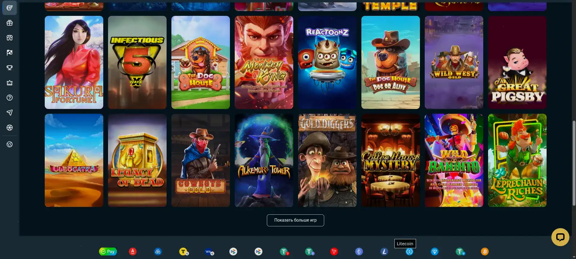 Бонусы и акции в казино Старда