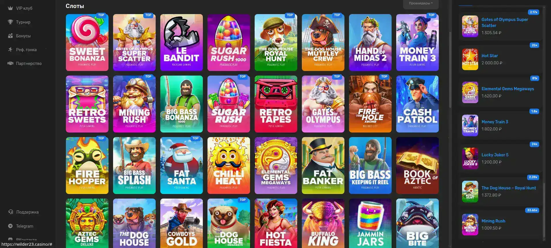 Мобильное приложение казино Старда